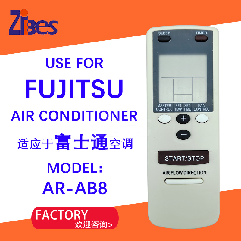 Use for FUJITSU air conditioner 遥控器适用于富士通空调工厂店