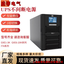 �S�B�ھ�ʽUPS���g���Դ�O����X���l�C���o�O������������m��