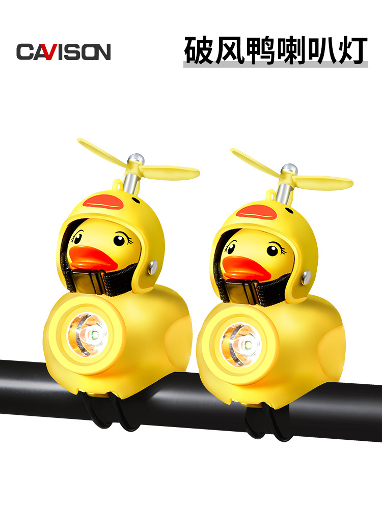 Luz nocturna para bicicletas para niños de equilibrio de luces nocturnas pato amarillo campana pato campana