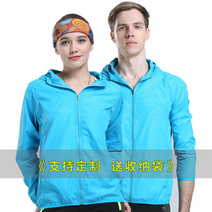 Skin clothing summer outdoor sun protection clothing female couple light breathable fishing sun protection clothing men's sports windbreaker wholesale