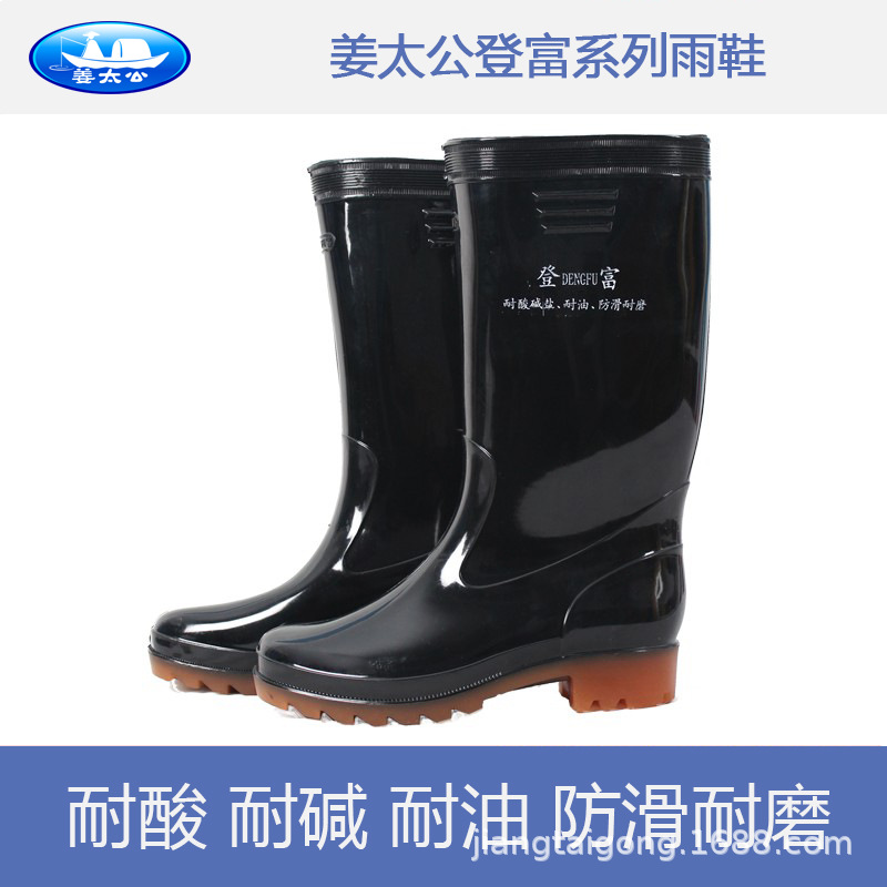 姜太公登富系列雨鞋黑色户外工厂劳保迷彩食品厂白色工作靴子防滑