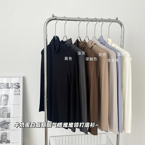 Temperament pile collar warm tops seamless elastic Meiyabi milk protein amino acid bottoming shirt for women to wear outside