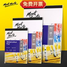 ������ �羳ˮ�ʱ�180g12ҳa4a5�ֹ��޽�ֽƷˮ��ֽ��װˮ�ʱ�