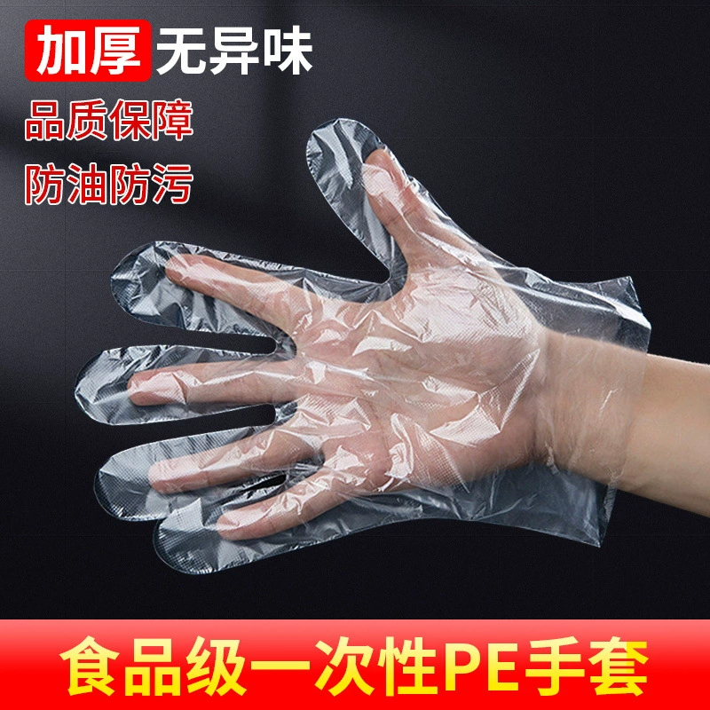 Одноразовые теплые пластиковые перчатки, оптом