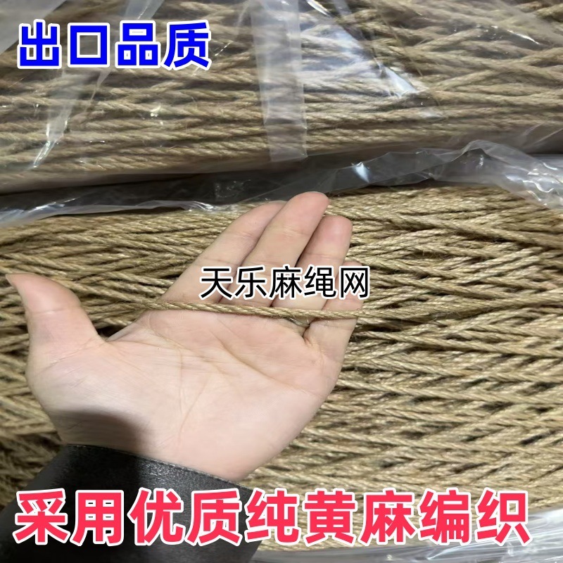 跨境麻绳网格复古装饰网植物爬藤网楼梯护栏防护网吊顶网照片墙网|undefined