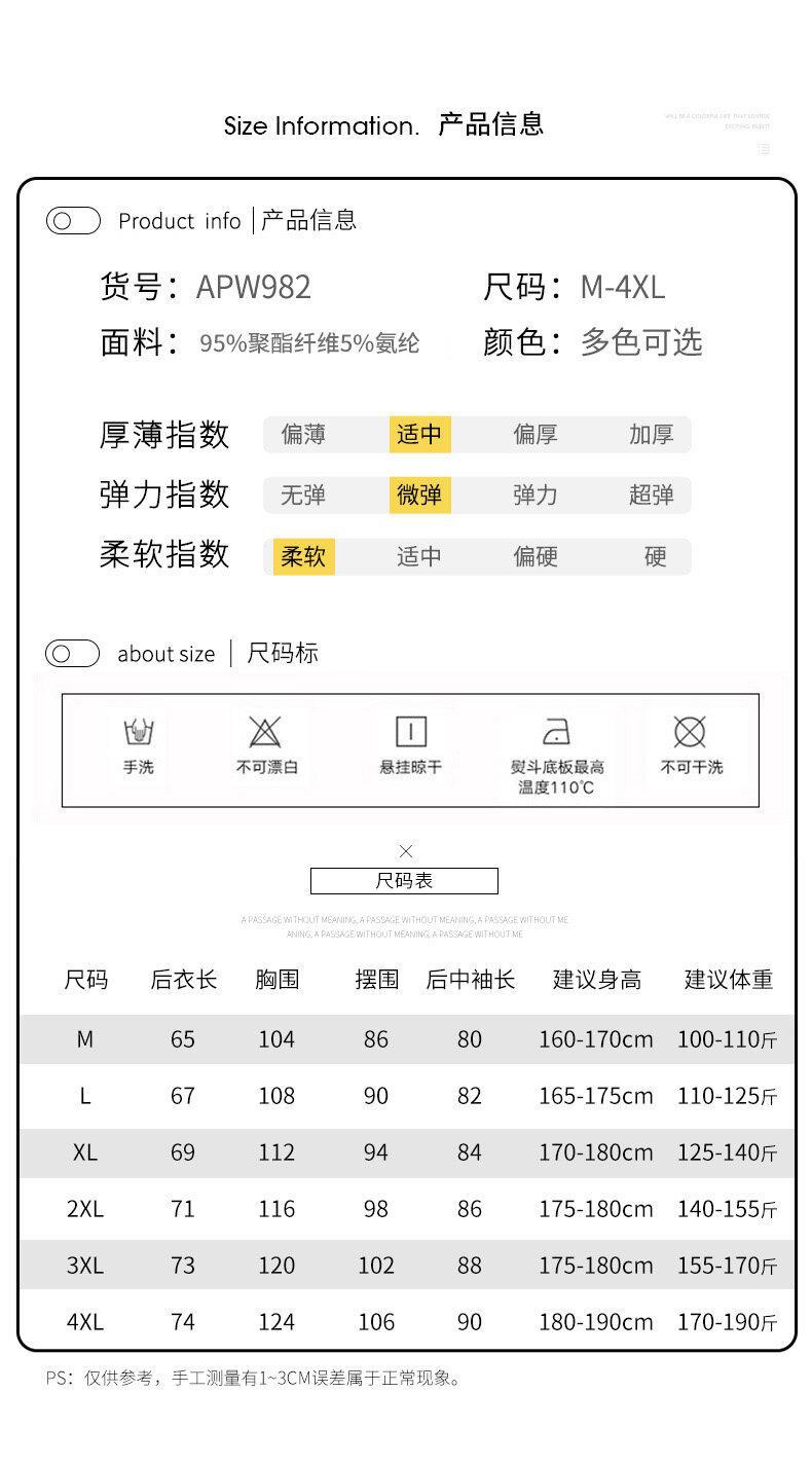 2023卫衣男士秋季新款运动圆领韩版休闲男装上衣潮流时尚上衣男详情6