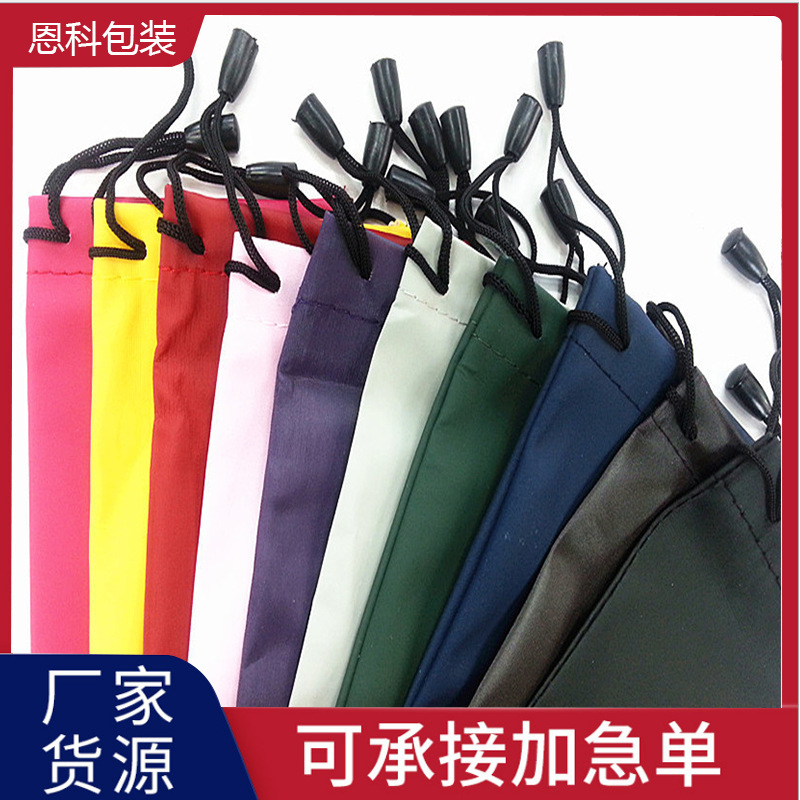 批发定制束口袋PU皮革耳机包收纳包PU袋收口袋首饰袋珠宝袋定做