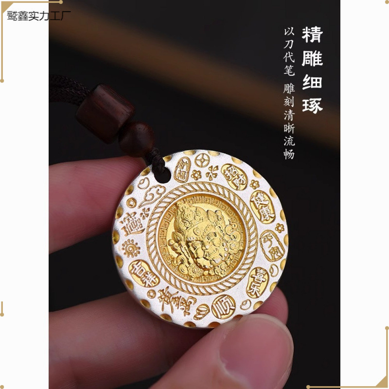 シルバー職人製の純銀に金と黄色の富の神ペンダント、男性と女性用、中国風のチベットスタイルの幸運の言葉と富を引き寄せる手作りのネックレスペンダント|undefined