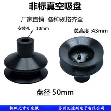 �ǘ�������P���I�Cе������������Ԫ���P��50mm ���o����P