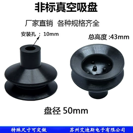 真空元件;其他气动元件;气动接头