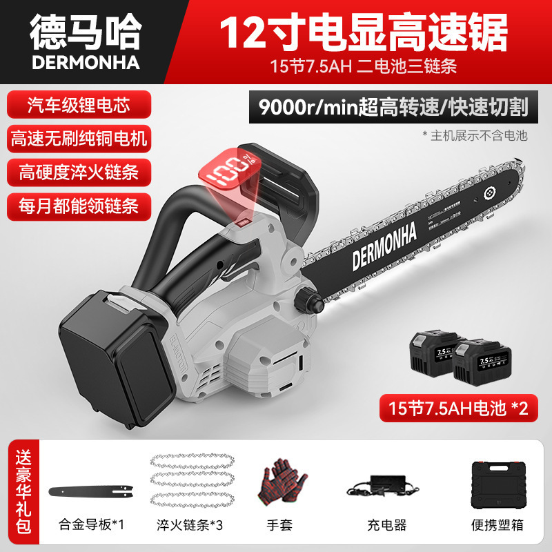 充電式電動のこぎり家庭用小型ハンドヘルドハイパワーリチウム電池大容量電気チェーンソー木伐採のこぎり|undefined