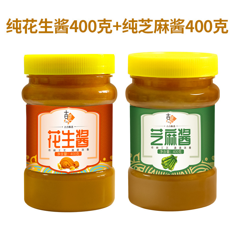 ピーナッツバター、ごまペースト、沙仙スナック、辛乾麺専用麺ソース、家庭用本格純ごまペースト鍋つゆ|undefined