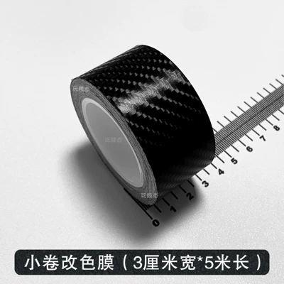 Fiber Pattern Pet Piano Black Trim – Automotive Film - 4d-carbon-fiber-black-3cm-width-5m-length-one-roll