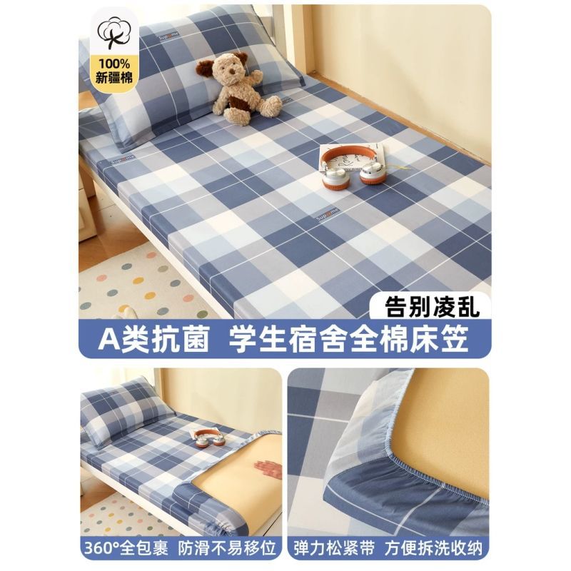 Sombrilla de cama de algodón 90x190 para dormitorio de estudiantes 0,9 m individual 200 funda protectora de colchón de algodón 80 funda de colchón