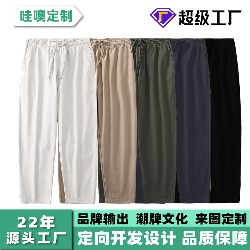 SOLOTEX TEFLON three-proof casual pants men's design tapered sports pants/OEM manufacturers OEM wholesale