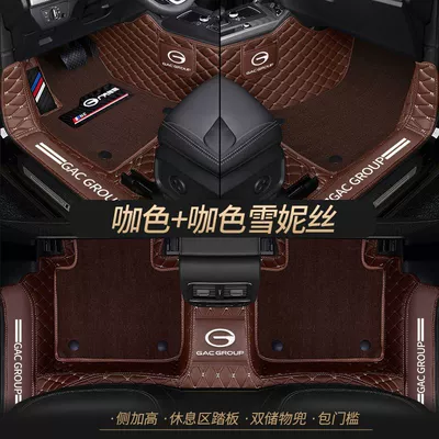 surround car mat | Universal Foot Pad - double-layer-coffee-color-pure-coffee-shredded-silk-best-selling-model-other-models