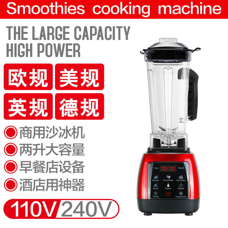 high-power dilapidated wall Mixer Mill Ice Juicing multi-function dilapidated wall blender Cross-border special