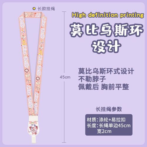 Cartoon card holder, bus, subway, meal card, access control, brand name card, retractable easy-pull buckle protective cover, child pick-up card holder