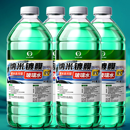 Glass water car winter antifreeze-40-25 four-season universal wiper water car wiper essence detergent supplies