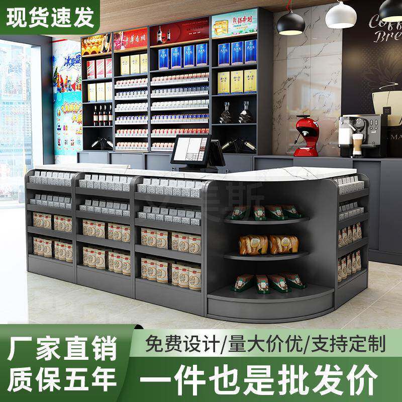 Cashier Counter, Supermarket Convenience Store, Integrated Smoke Cabinet and Display Cabinet Combination, Bar Counter, Small Supermarket Corner Table Cabinet