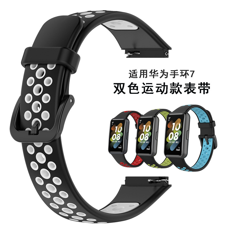 Suitable for Huawei bracelet 7 strap HUAWEI band7 hole breathable two-color replacement tpu wristband