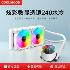 COOLMOON TY240 デジタルディスプレイ CPU ラジエーターコンピュータ argb ファンサイレントオールインワン水冷ラジエーター