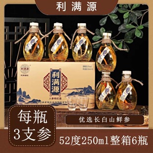 ���MԴ�˅���轾��������|���خaС��52��һ��6ƿ���