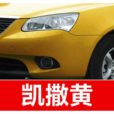 Lingke models, used for scratch: Avtomobil boya qələmləri - buy-one-get-two-1-coat-of-color-paint-1-coat-of-brightening-polish-plus-a-free-tool-kit-cleaning-cotton-and-brush-tips-caesar-yellow