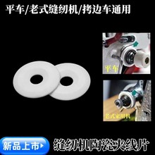 ��Xƽ܇����p�x�Cͨ���մɊA��ƬӲ�ȸ����ò������Pĥ�p�A����