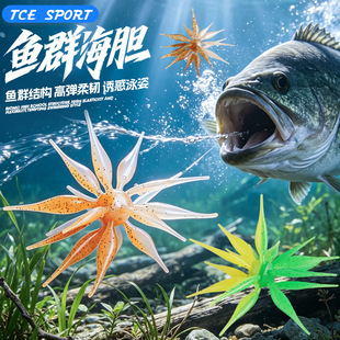 �羳�pɫ�~Ⱥ��đ�D���D9cm7.5gTPE���|��ˮܛ�x�ڿ�ܛ�D�S�����l