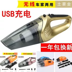 Car vacuum cleaner with powerful 120W power, wireless USB charging, suitable for both dry and wet use