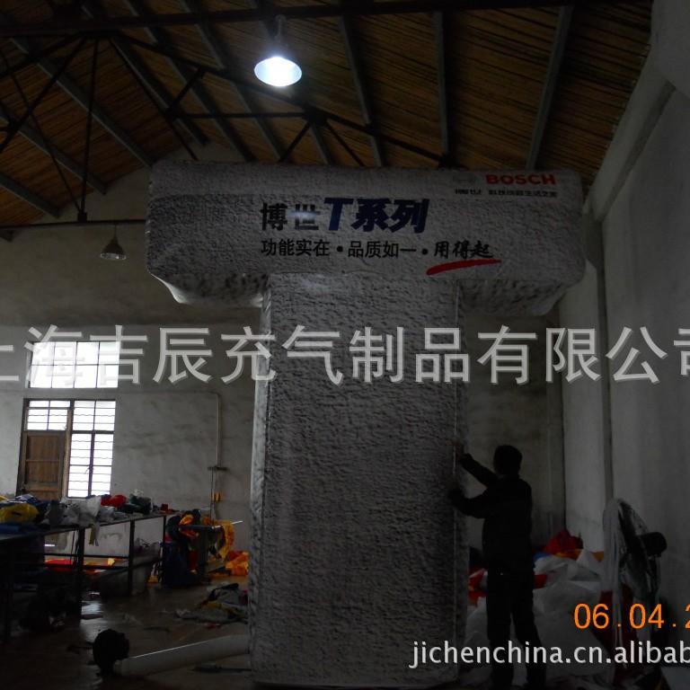 4米高充气帐篷 卡通人偶产品 可定制LOGO玩偶充气模型