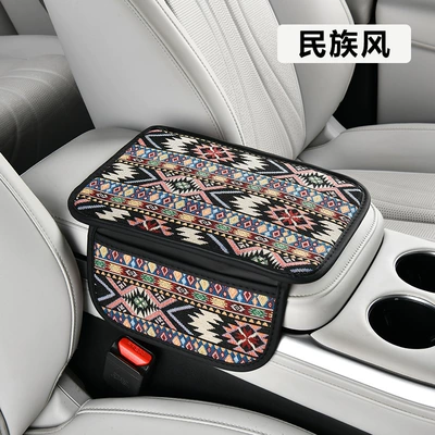 2026 New Car Armrest Box Armrest box pad - national-style-322215-armrest-box