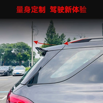 Wing Spoiler Car Sticker Cross-Border – Fixed wind wing