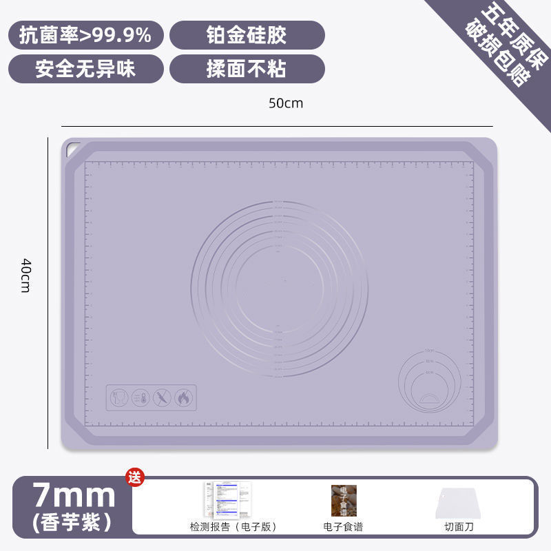 食品级瓦克硅胶揉面垫加厚加大家用擀面垫不粘和面板大号一件工厂|undefined