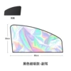 Laser front windows and co-driving arc-(single film)