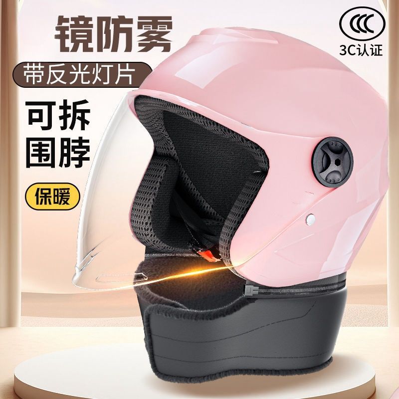 GB certification helmet men's and women's electric car double mirror half helmet summer sunscreen battery car motorcycle helmet