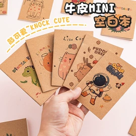 中性笔;笔记本记事本;盲盒玩具/盲袋玩具/洞洞乐