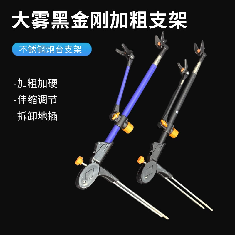 Сверхмощный кронштейн для крепления пушки с черным алмазом, кронштейн для крепления пушки с черным алмазом из нержавеющей стали, вставляемый в землю