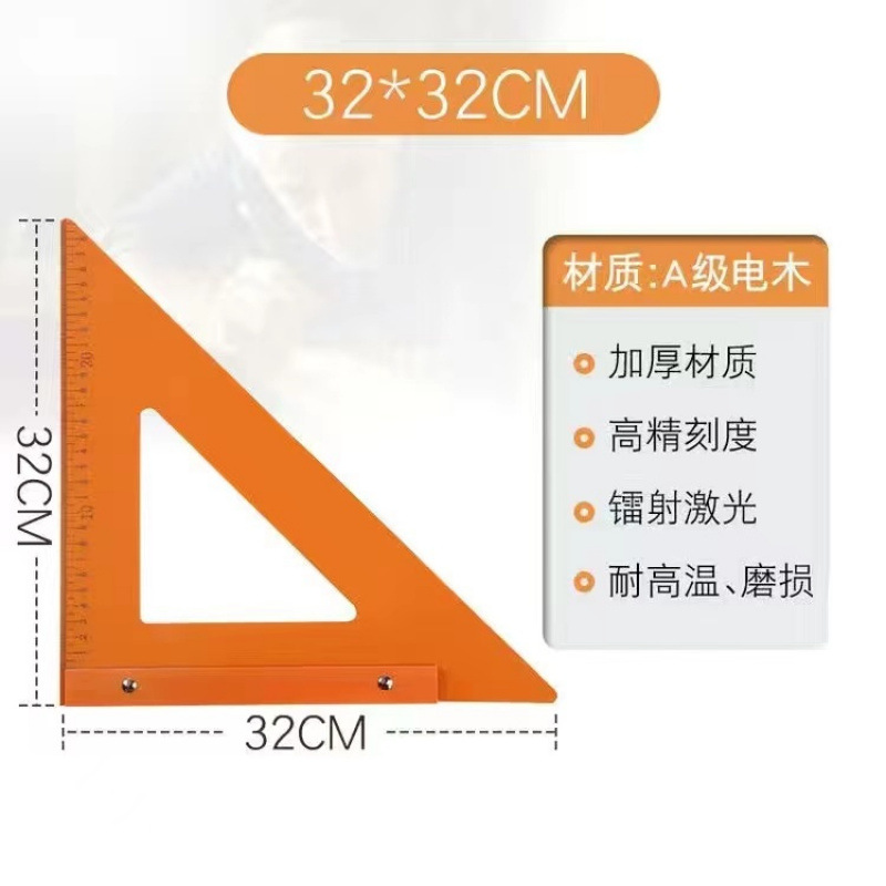 32*32cm 정사각형 눈금자