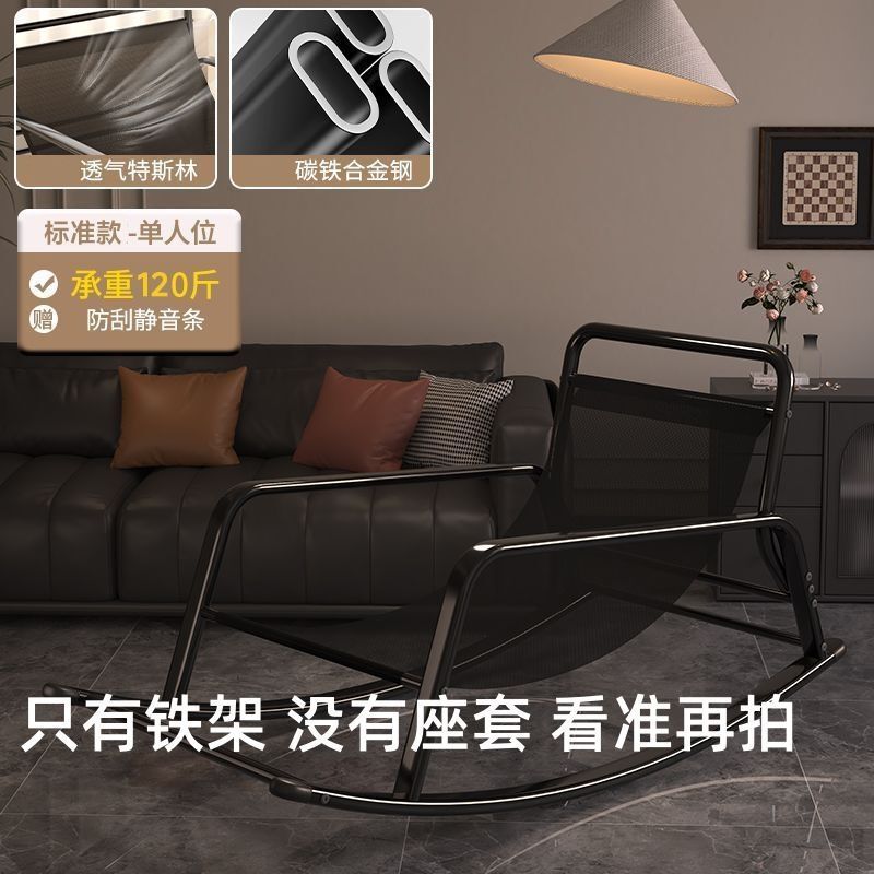 双人摇摇椅折叠躺椅成人阳台家用休闲客厅网红懒人大人午睡沙发椅|undefined