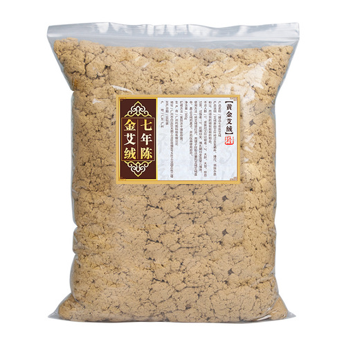 Special Beauty Salon Bulk Moxa Wool, 7-Year Aged Moxa from Qichun Golden Moxa, Factory Wholesale 500g Pack