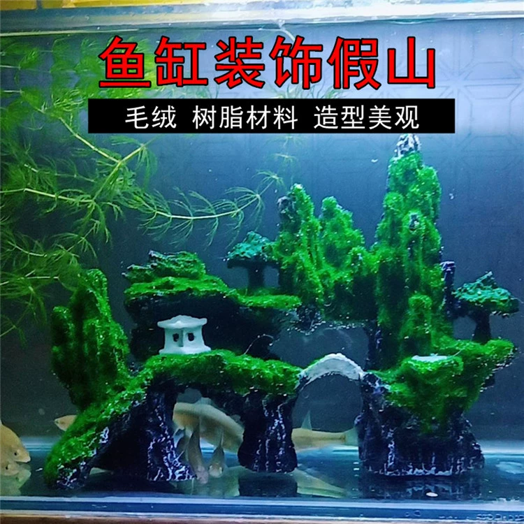 Аквариум ландшафтный дизайн украшение скалы камень установка аквариума моделирование скалы стекаются зеленый мох имитация гор Мост Павильон украшения
