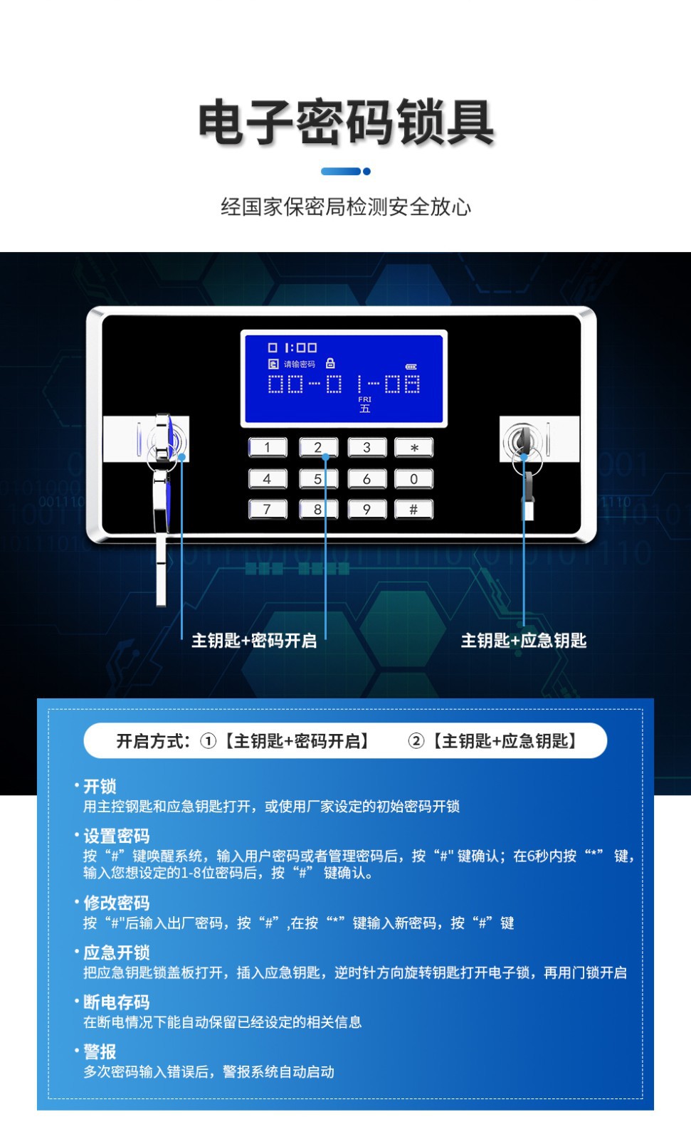 文件收纳柜.jpg