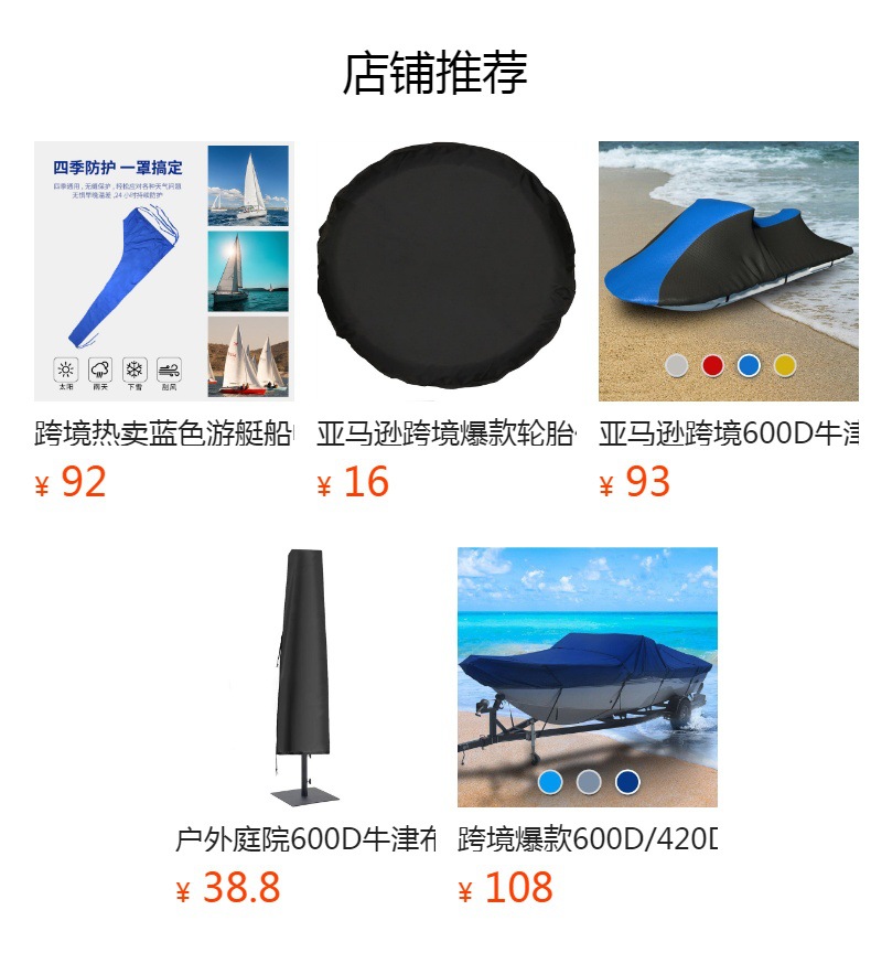 预览状态下无法点击,发布后,可点击跳转到对应的商品页面 O1CN01hbk40o1Bs2zQPpE9y_!!0-0-cib.jpg