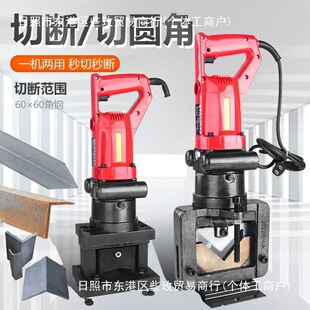 Plug-in angle iron shearing machine JP-60 portable angle steel cutting machine dry-hanging curtain wall angle iron quick cutting device