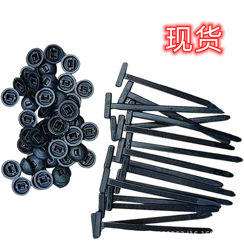[Nylon Universal Cable Tie Buckle 尼龙通用扎带扣, 90*20*5mm]