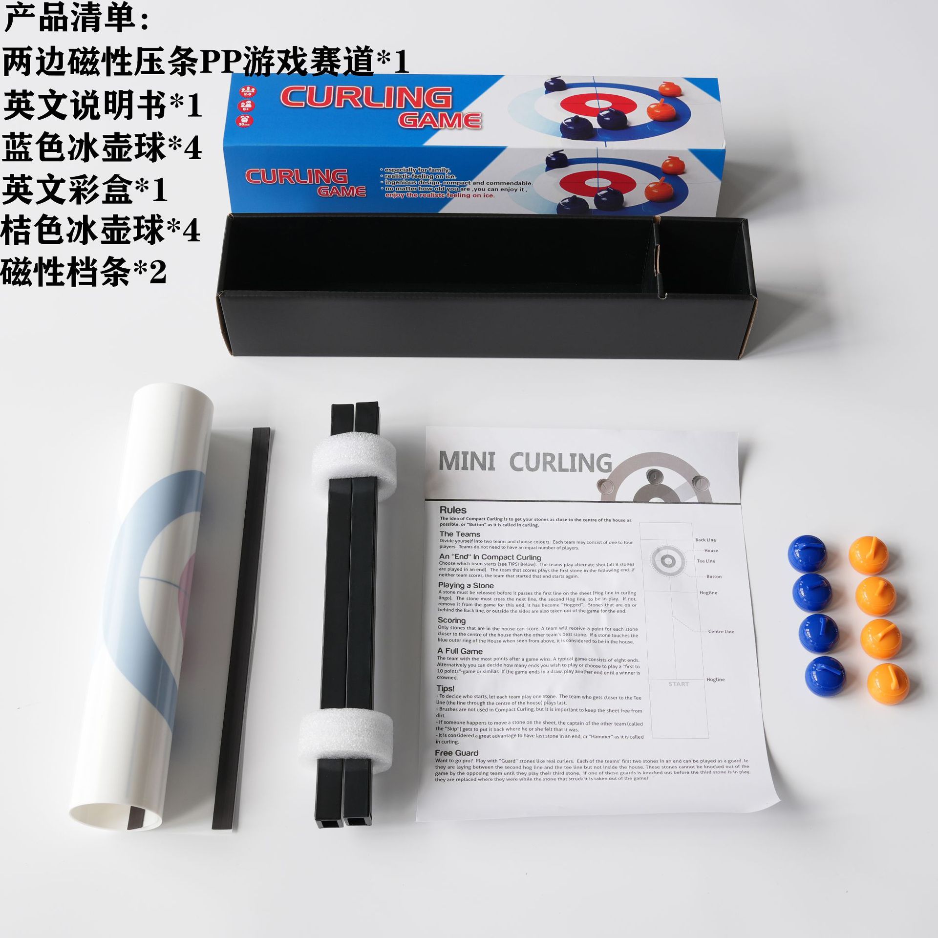 Juguetes de escritorio para niños transfronterizos Batalla doble Descompresión Deportes Curling Team Juego Mini mesa Curling Ball