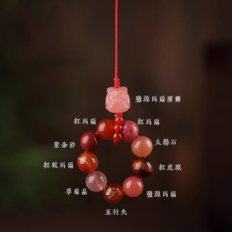 批发天然水晶五行多宝醒狮手机挂件金木水火土平衡调节钥匙扣挂饰|undefined