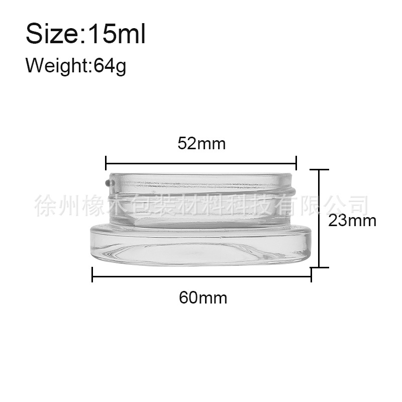 15ml圆底透明黑料白料防儿童压旋盖化妆品瓶大麻膏霜膏霜瓶分装瓶